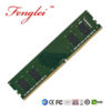 DDR4 DIMM