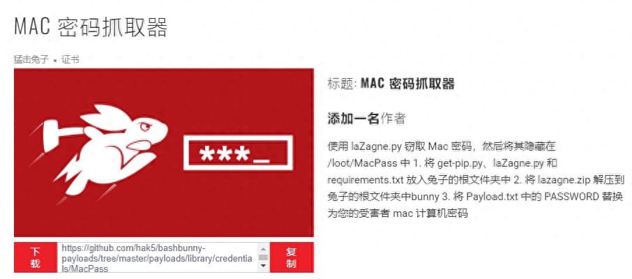 O.MG USB Cable 7