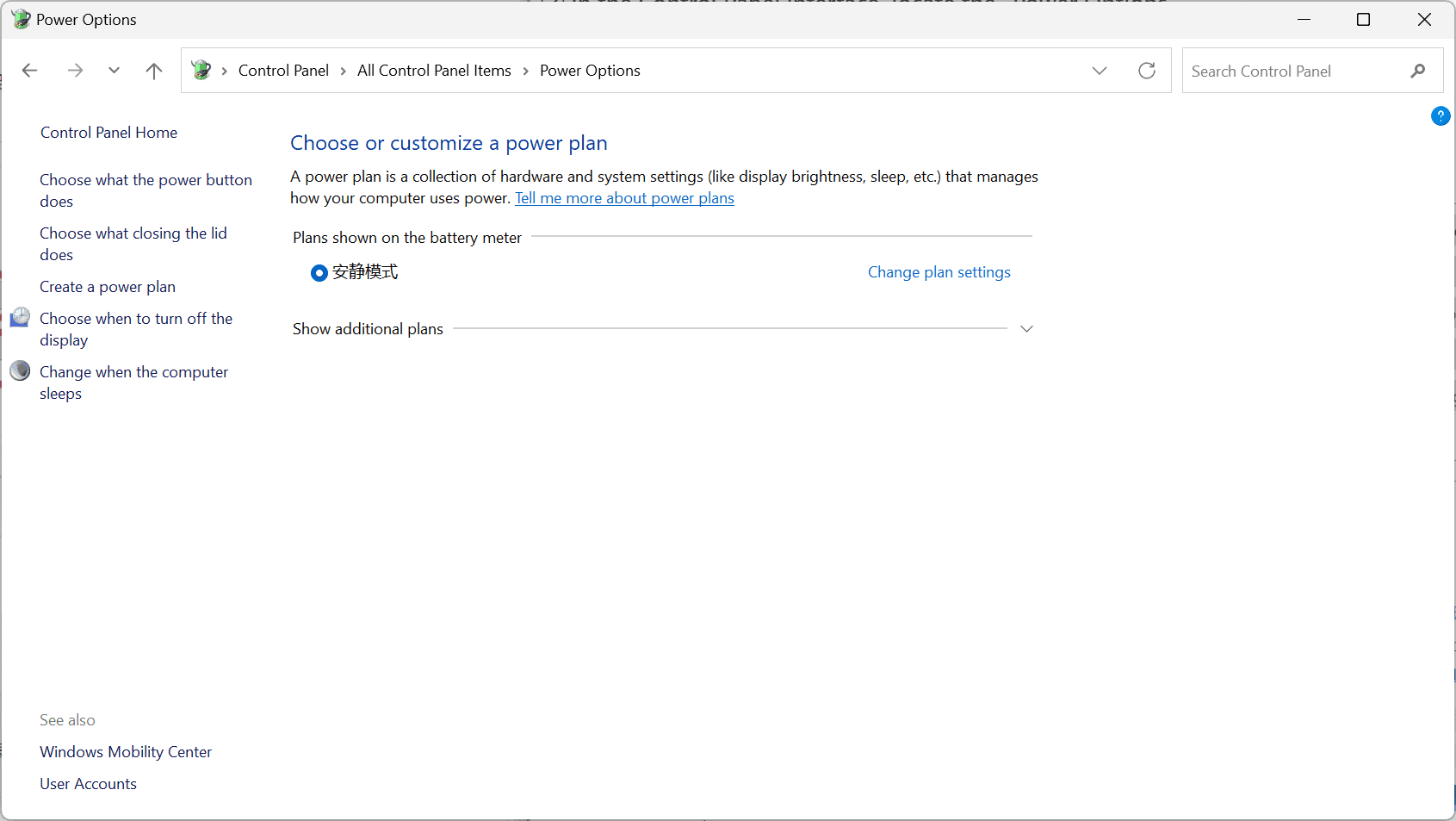 Unlocking Windows 10 Knowledge: Boot and Shutdown