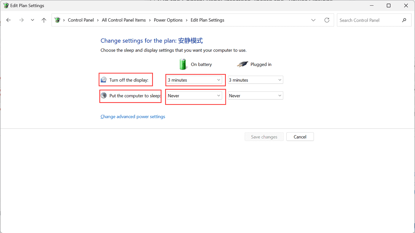 Details of power option customization