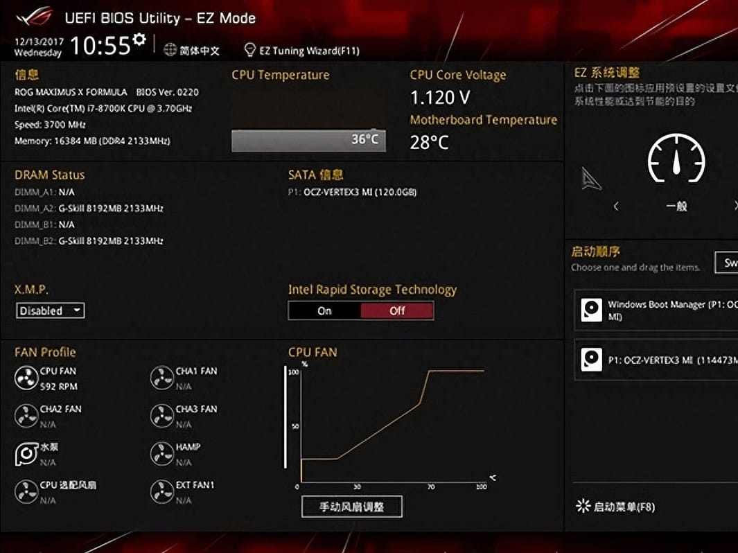 UEFI BIOS Utility