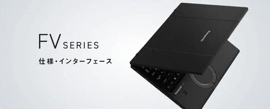 Panasonic Let's Note FV series